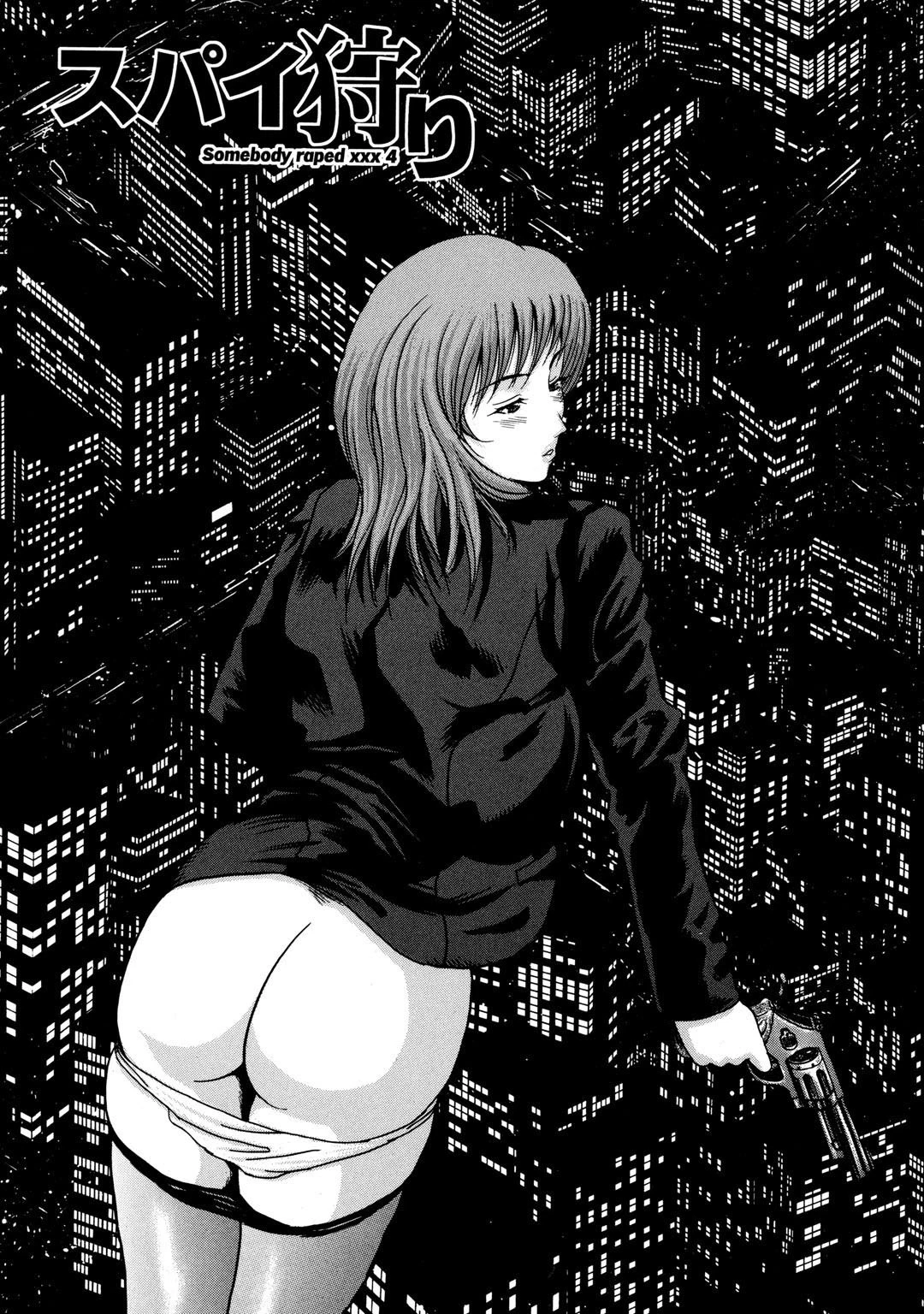 メンズ宣言 Vol.80 5ページ