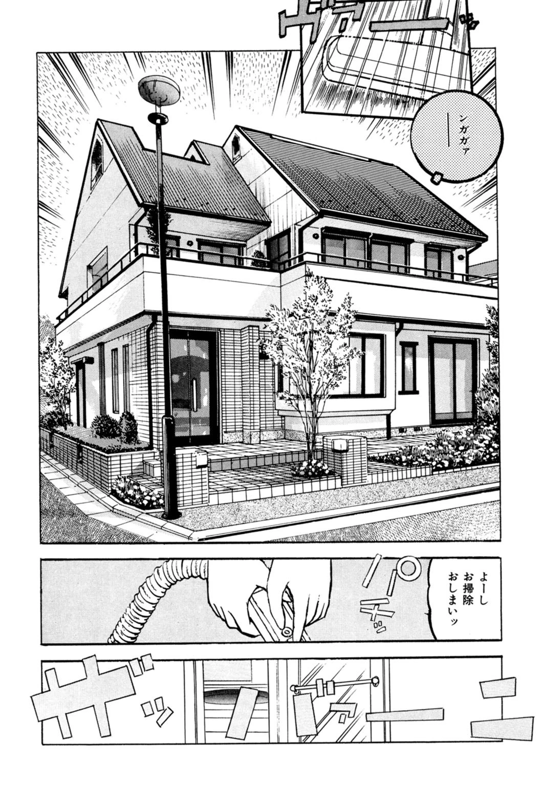 兄妹密通★肉欲恋愛【豪華版】 6ページ