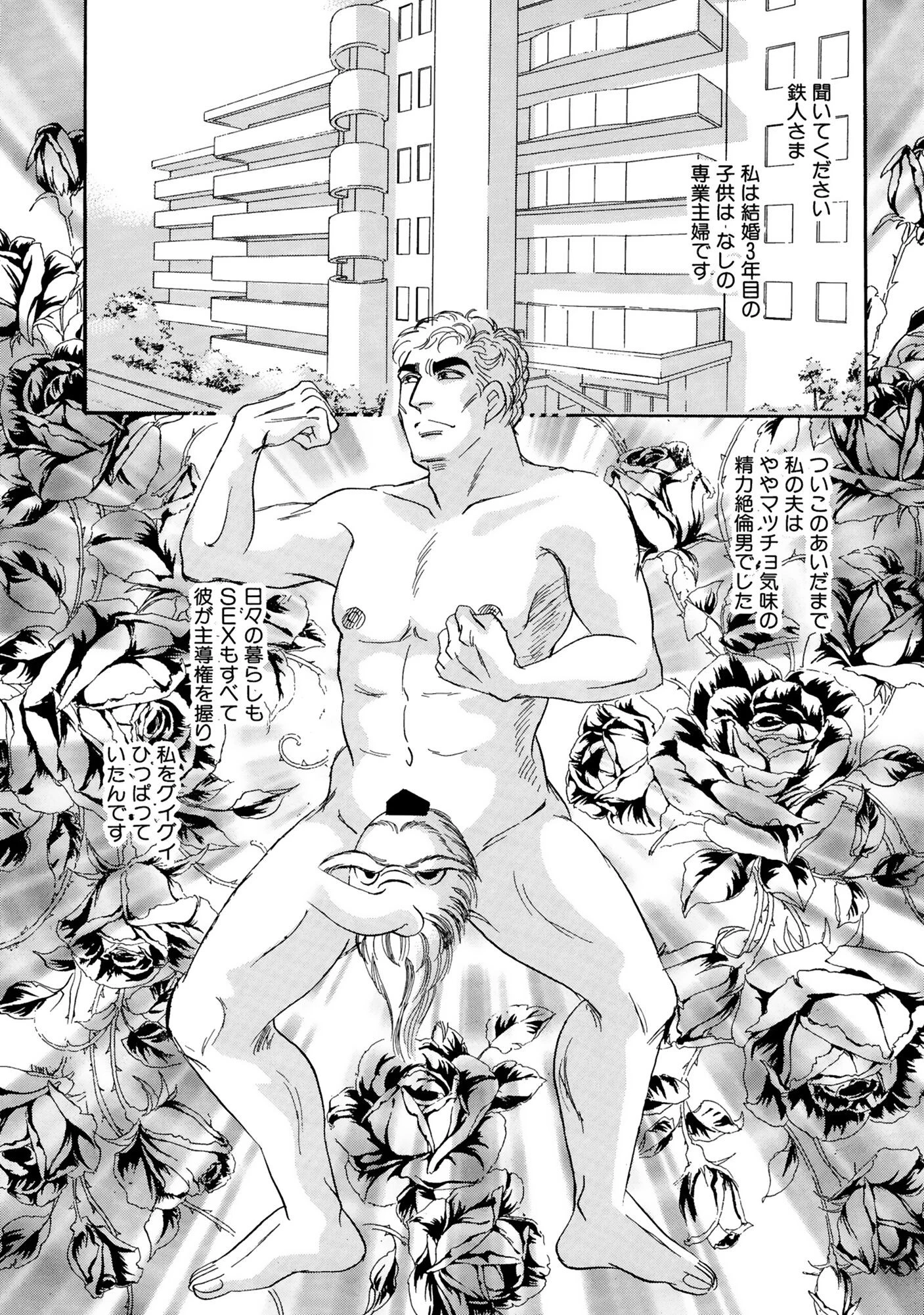 アネ恋♀宣言 Vol.90 7ページ