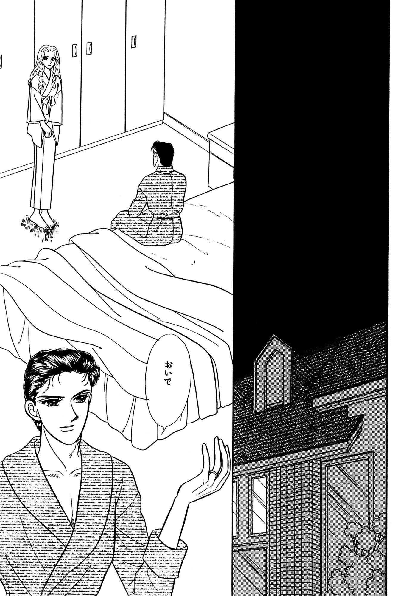 政略結婚なのに 新妻、着物の下はいつも濡らして 11ページ