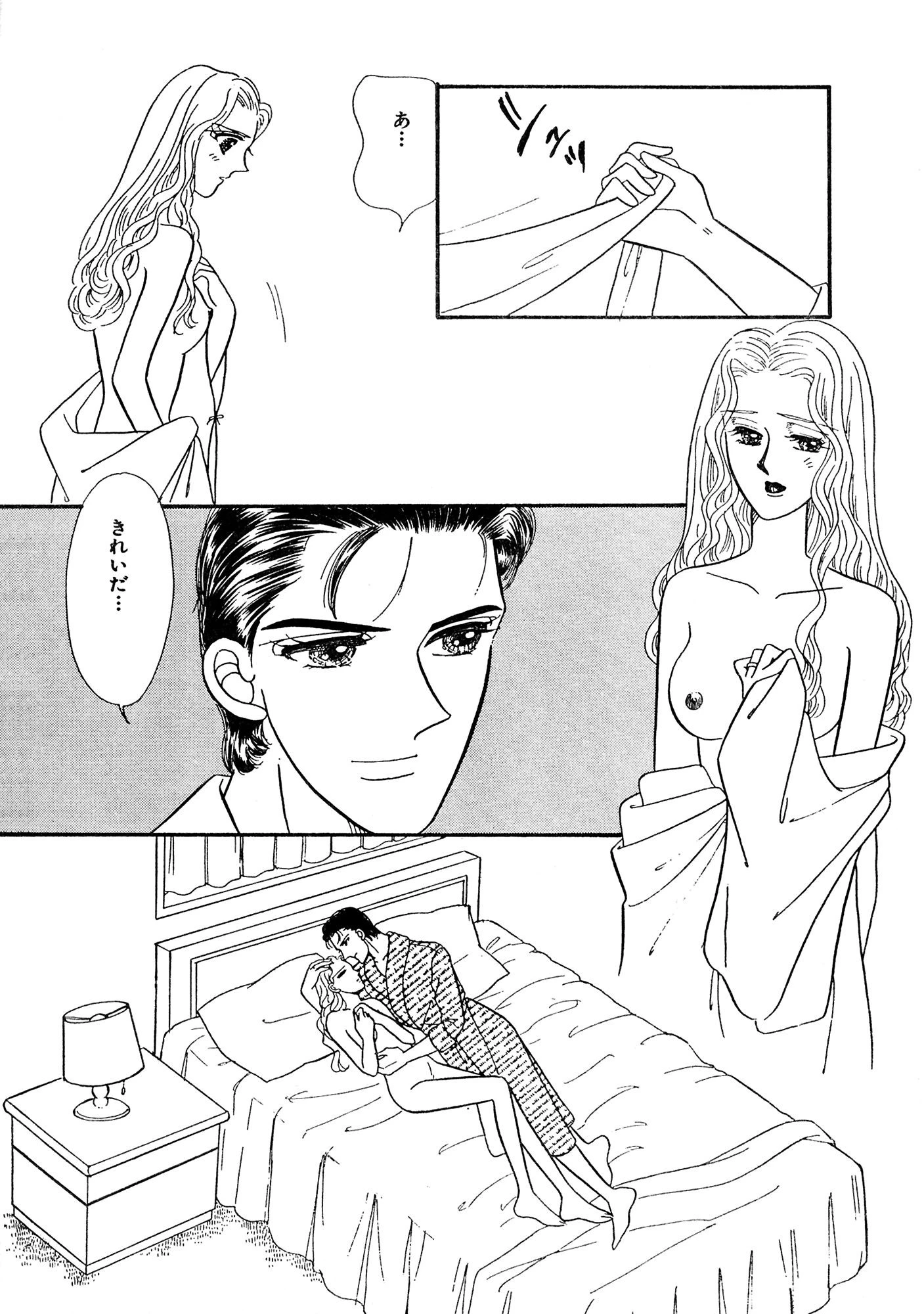 政略結婚なのに 新妻、着物の下はいつも濡らして 12ページ