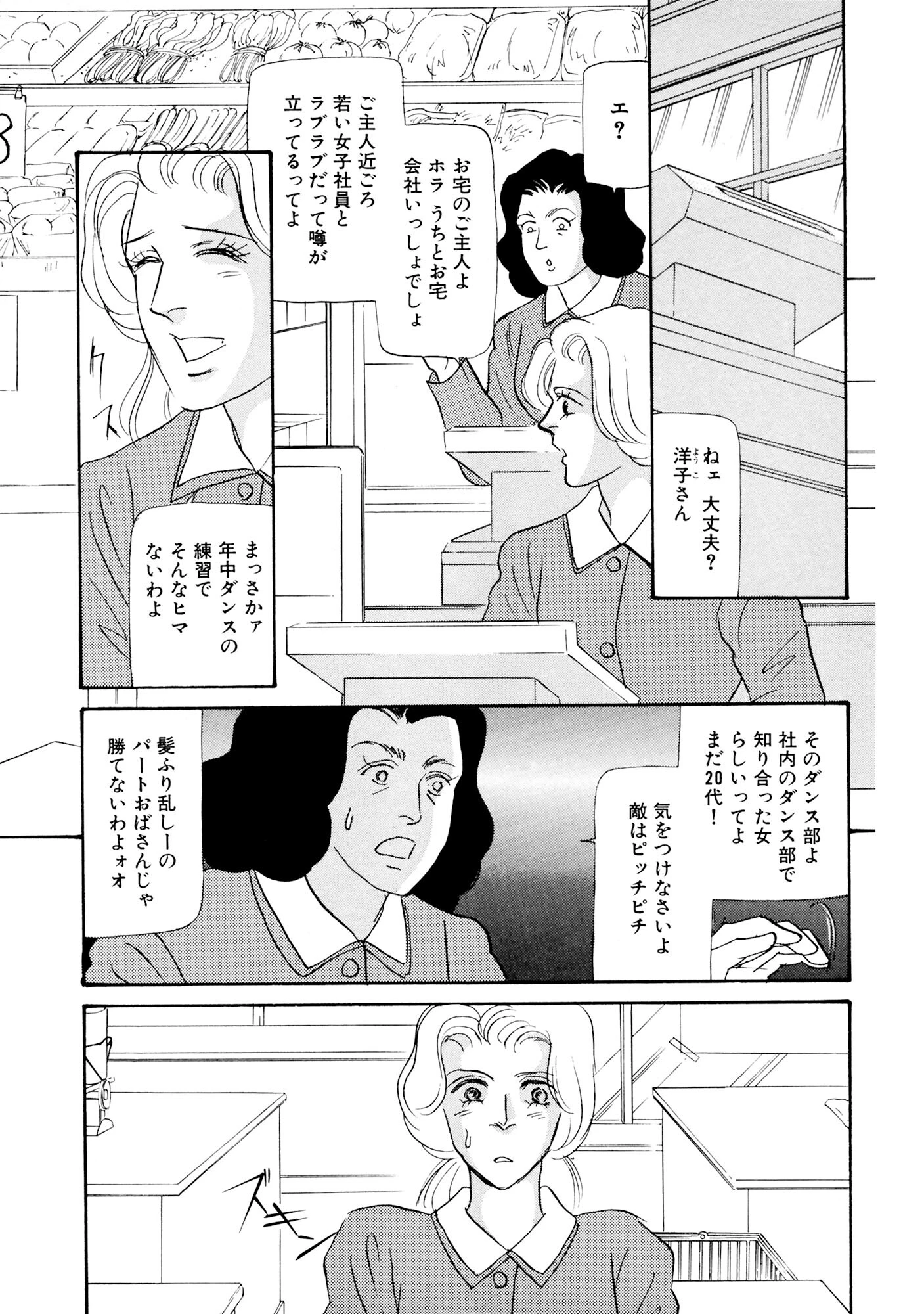 アネ恋♀宣言 Vol.104 11ページ