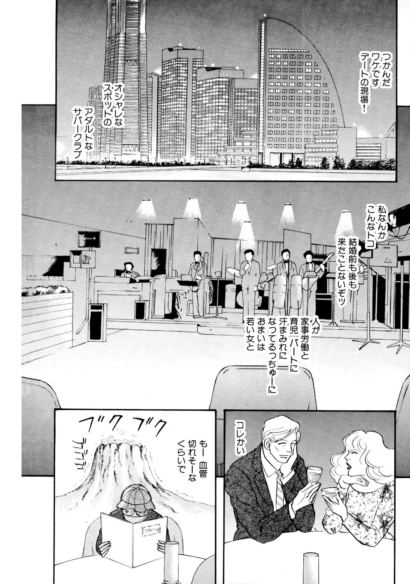 アネ恋♀宣言 Vol.104 14ページ