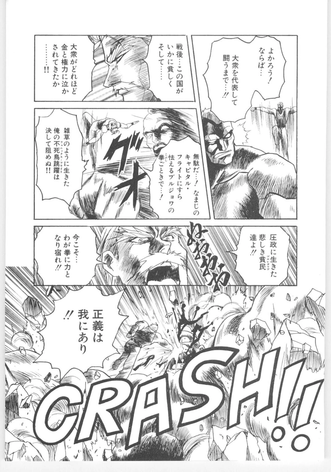 メンズ宣言 Vol.98 15ページ