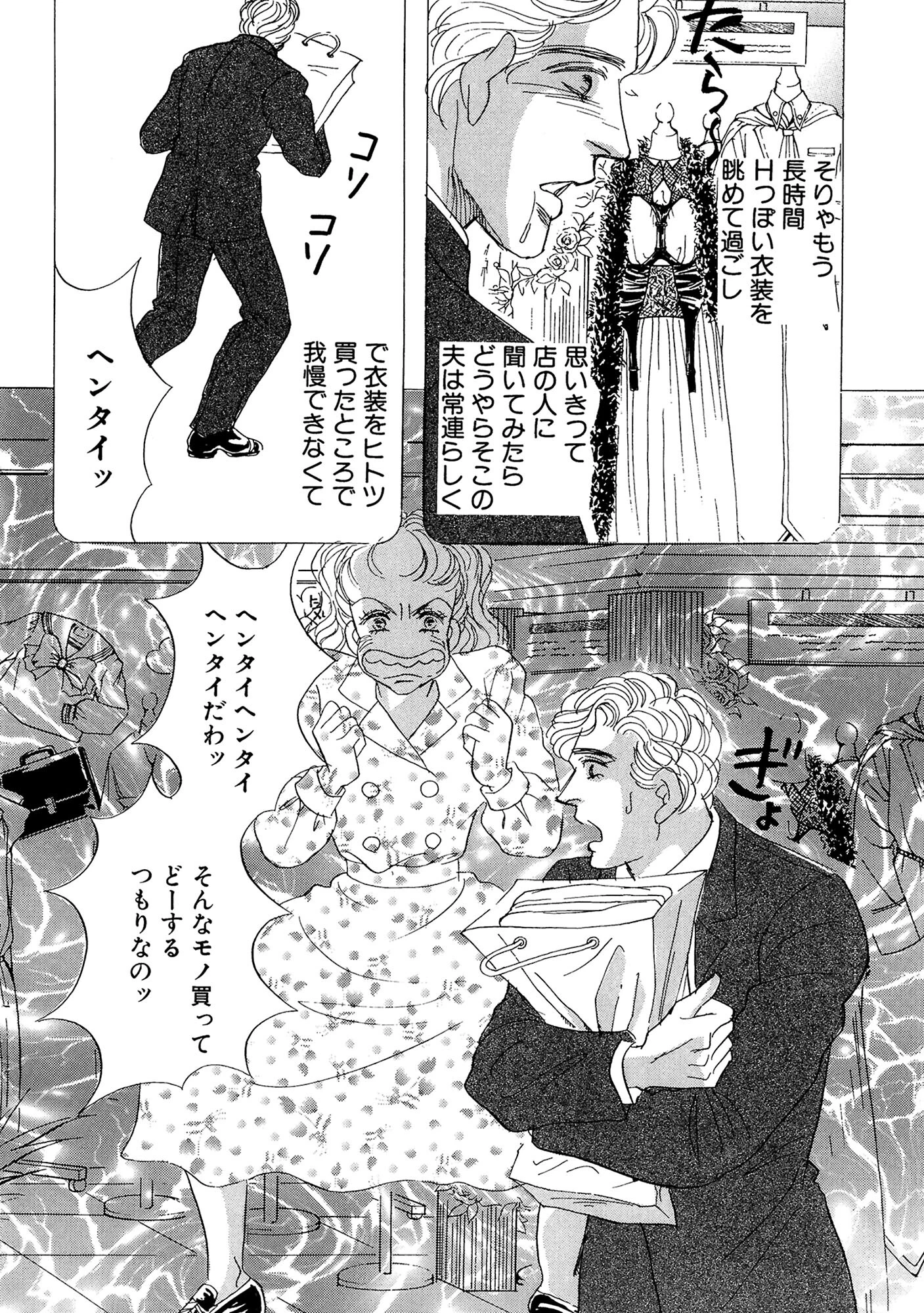 アネ恋♀宣言 Vol.112 10ページ