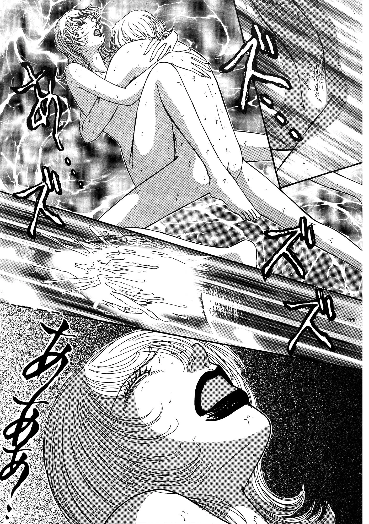 性夢SEX 夢より気持ちイイ（単話） 11ページ