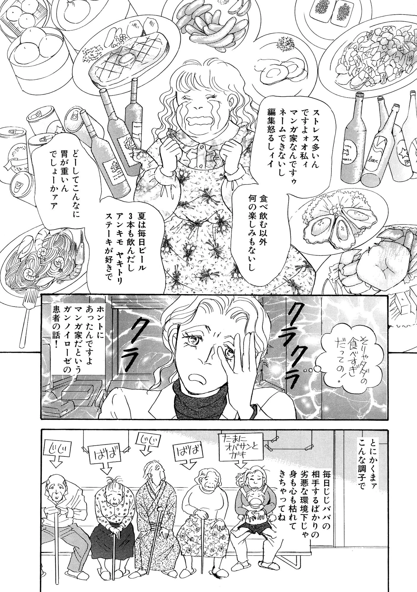 アネ恋♀宣言 Vol.114 9ページ