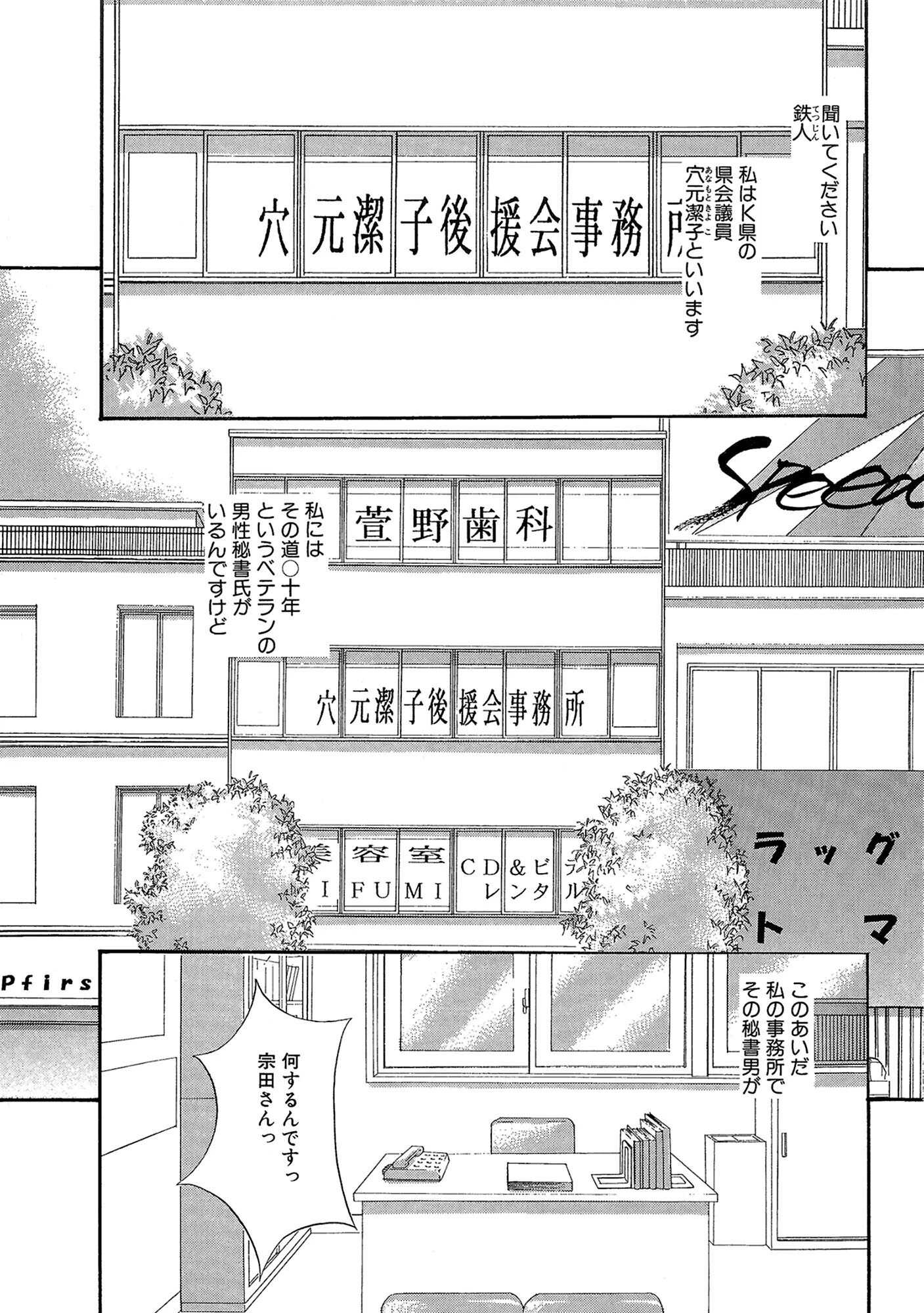 アネ恋♀宣言 Vol.115 7ページ