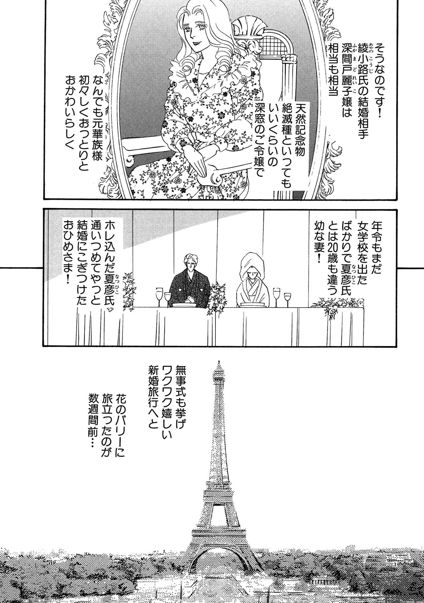 アネ恋♀宣言 Vol.116 9ページ