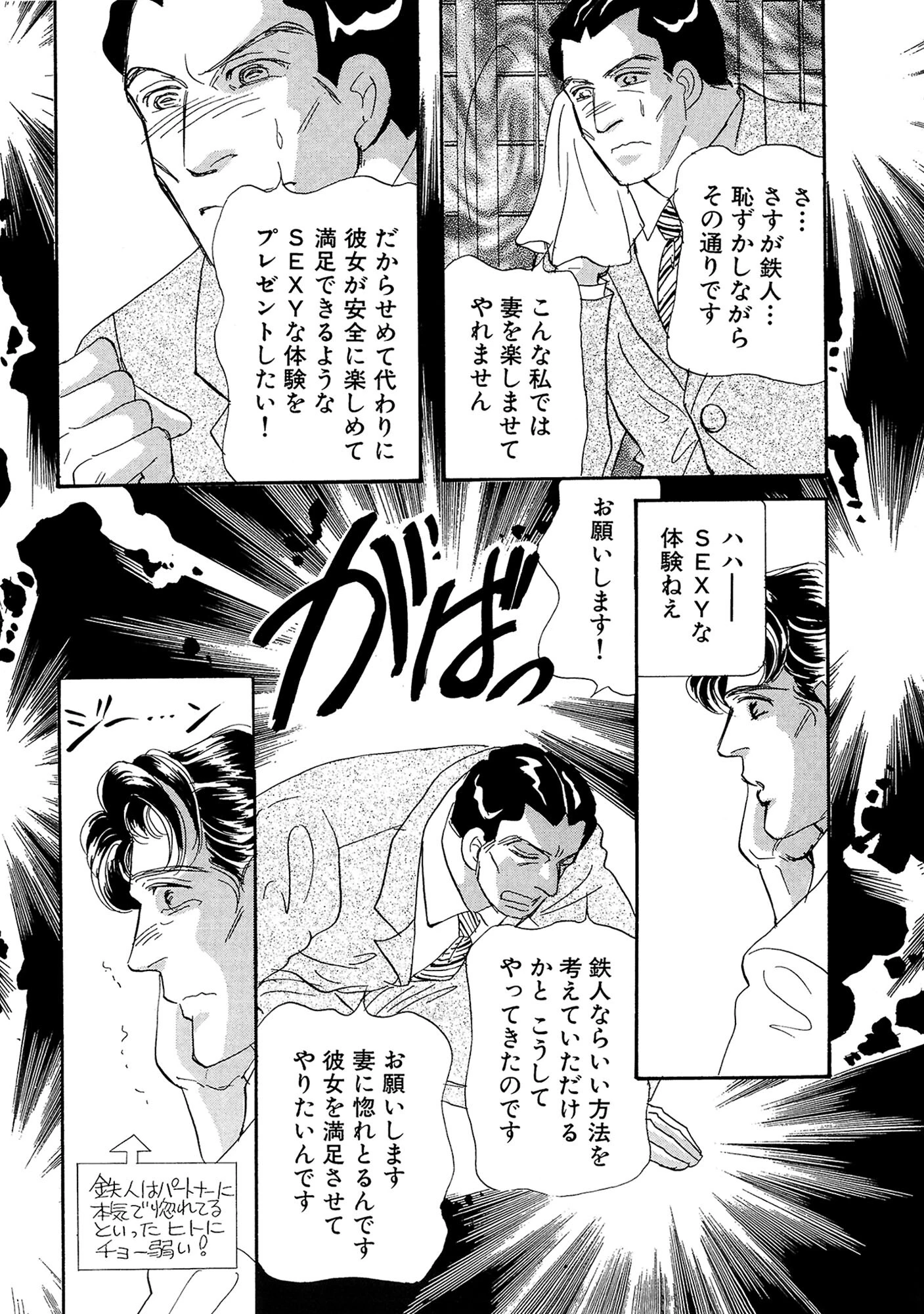 アネ恋♀宣言 Vol.119 10ページ