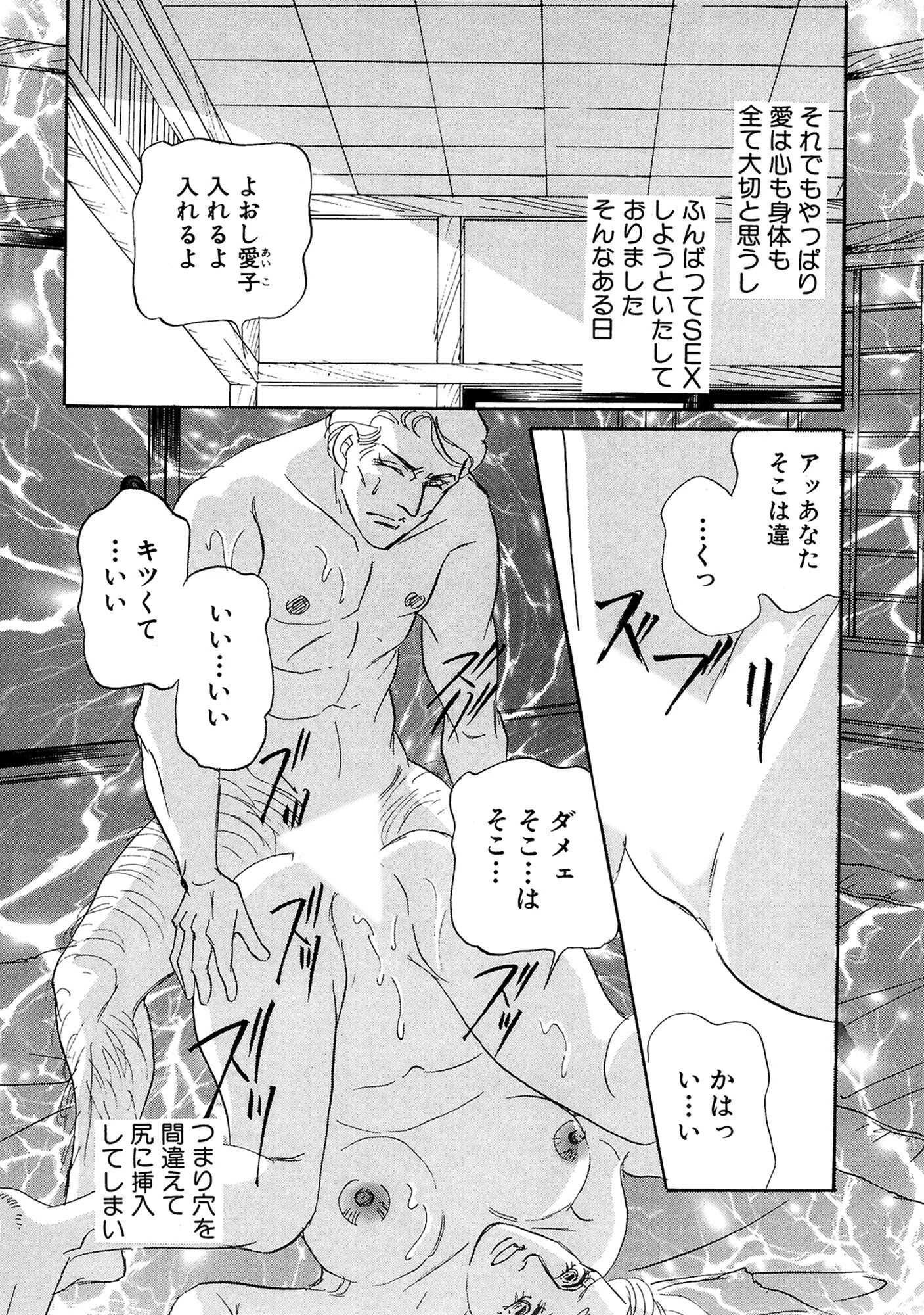 アネ恋♀宣言 Vol.122 10ページ