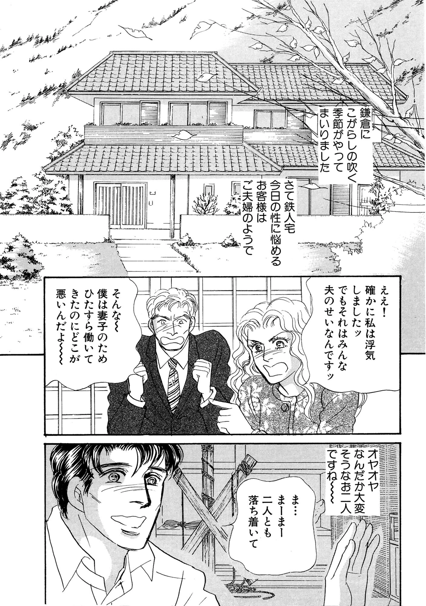 アネ恋♀宣言 Vol.123 7ページ