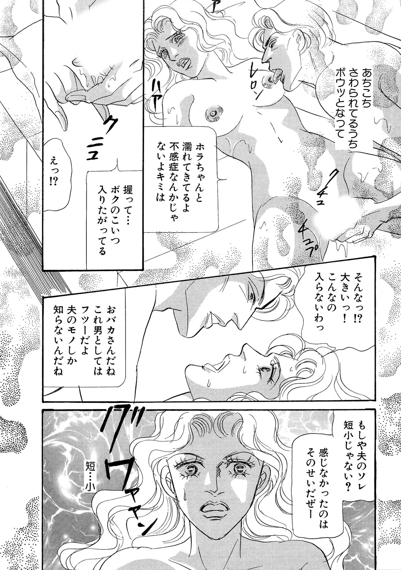 アネ恋♀宣言 Vol.123 13ページ