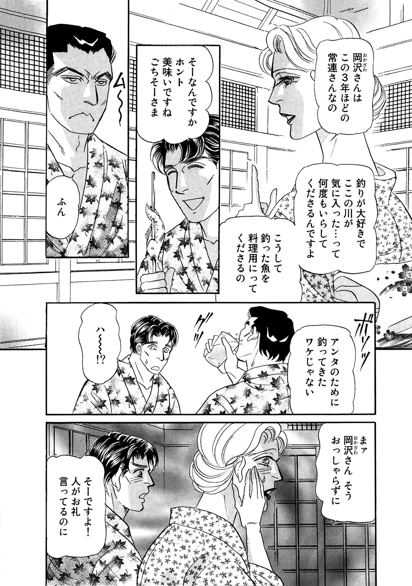 アネ恋♀宣言 Vol.125 11ページ