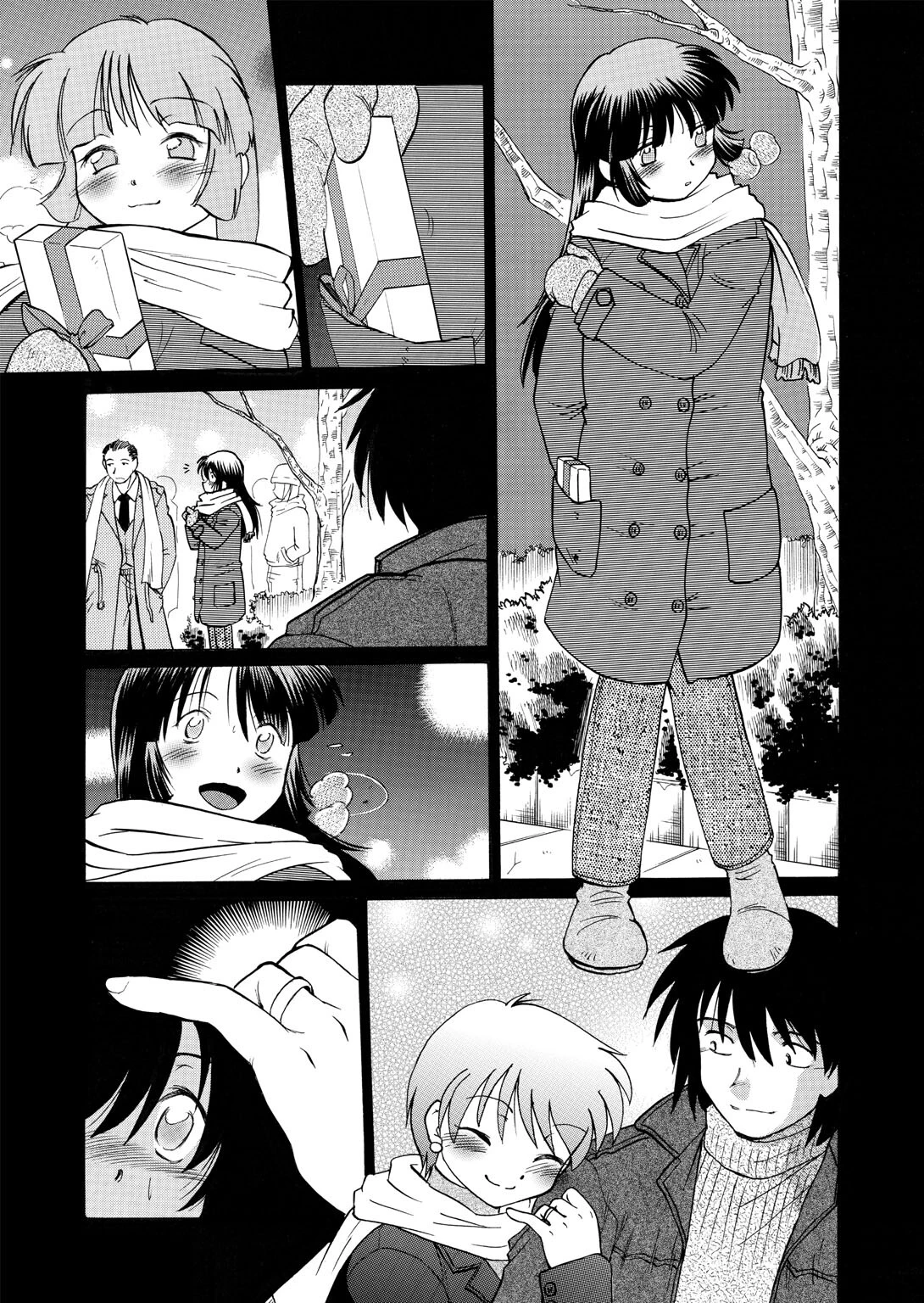 渡良瀬医院へようこそ【単行本版】 2ページ