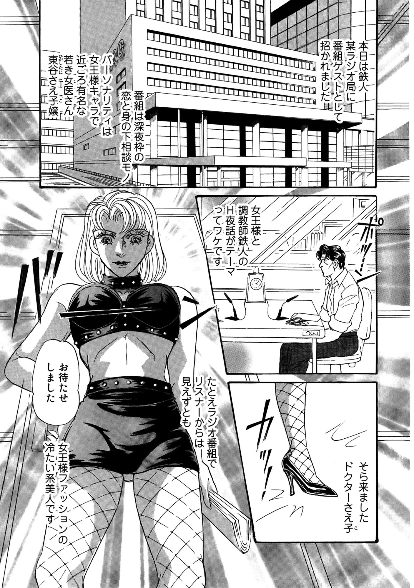 アネ恋♀宣言 Vol.127 7ページ