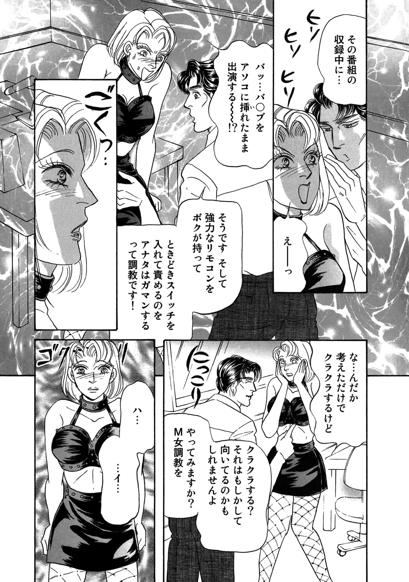 アネ恋♀宣言 Vol.127 15ページ