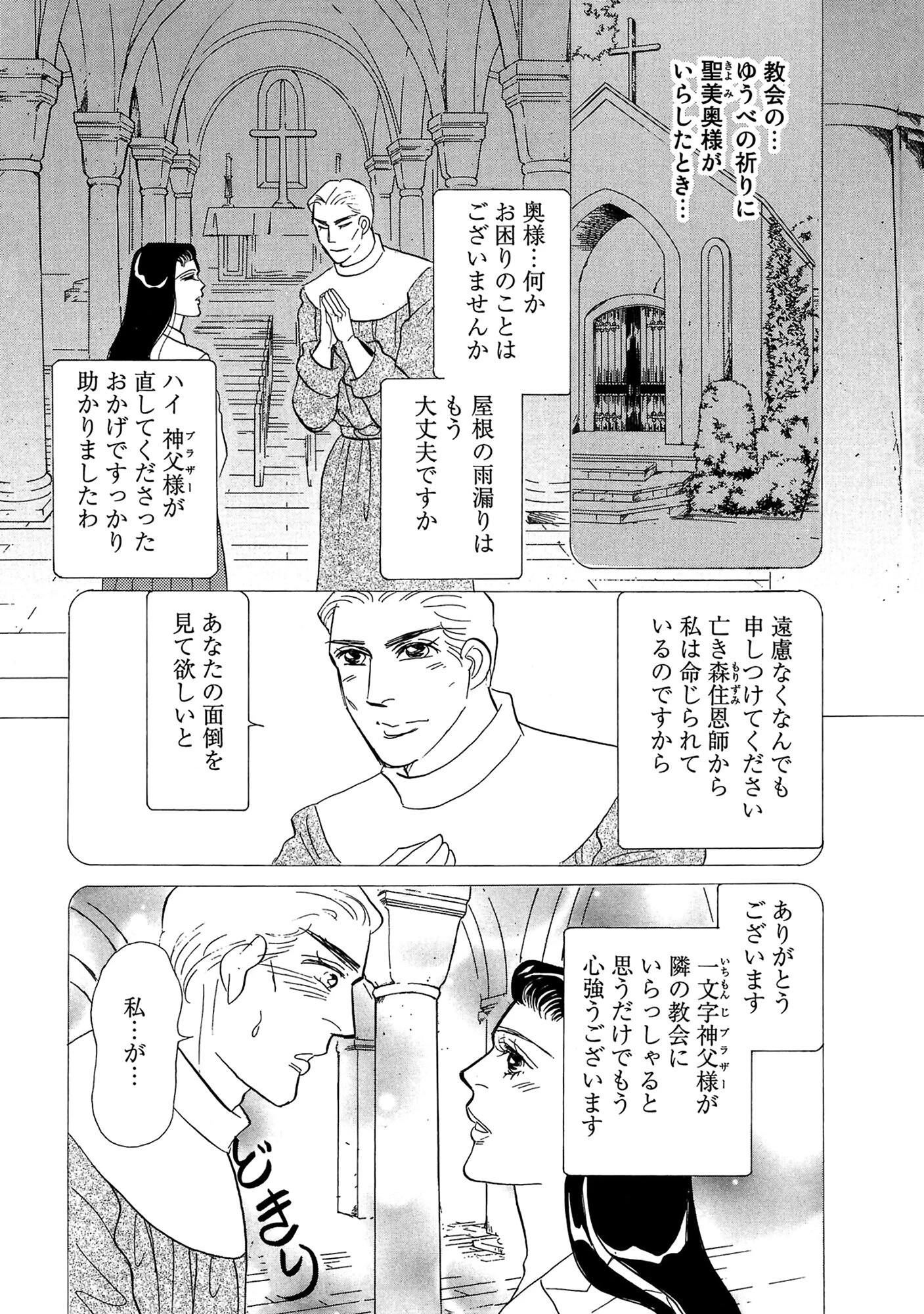 アネ恋♀宣言 Vol.128 12ページ