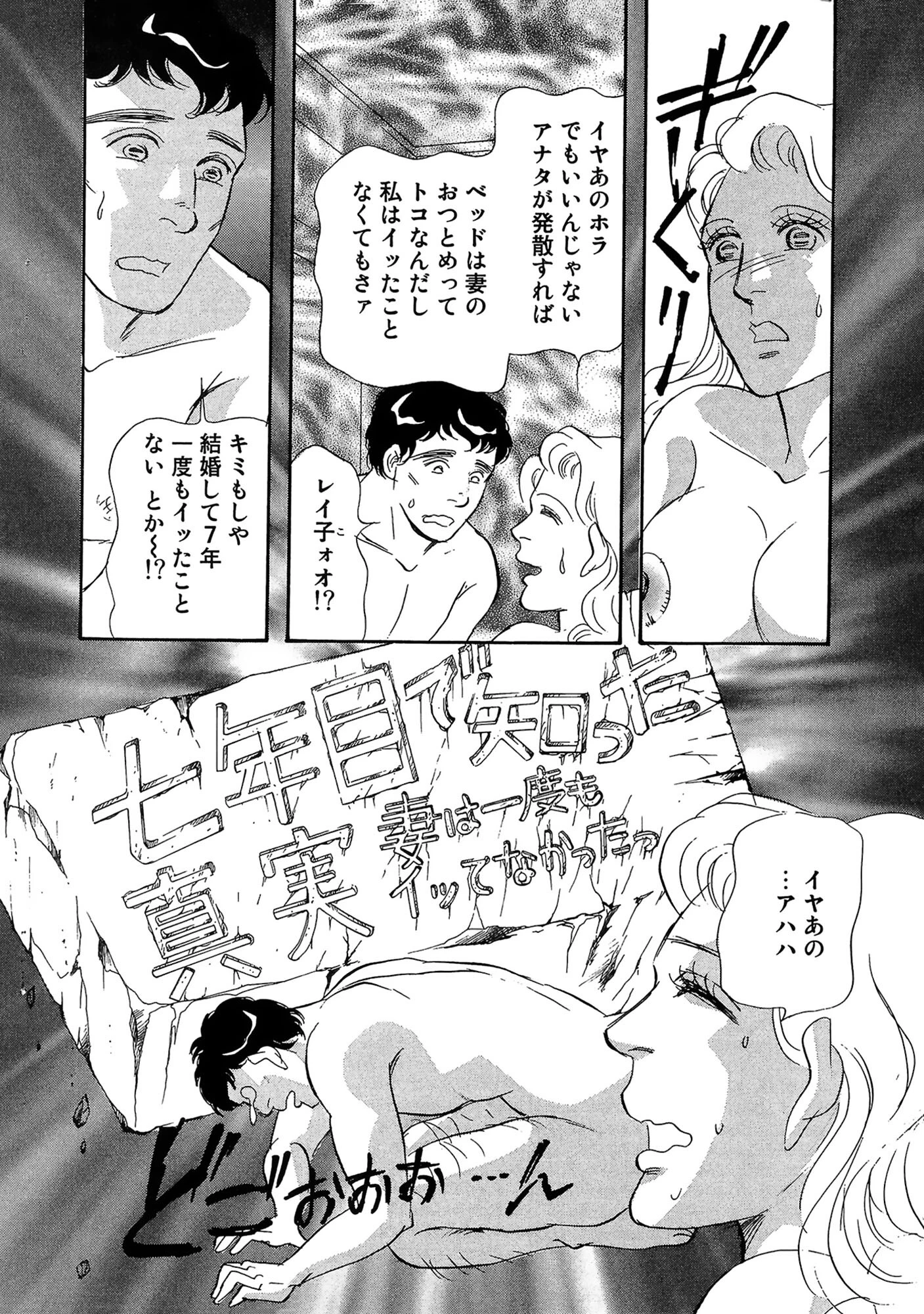 アネ恋♀宣言 Vol.129 10ページ