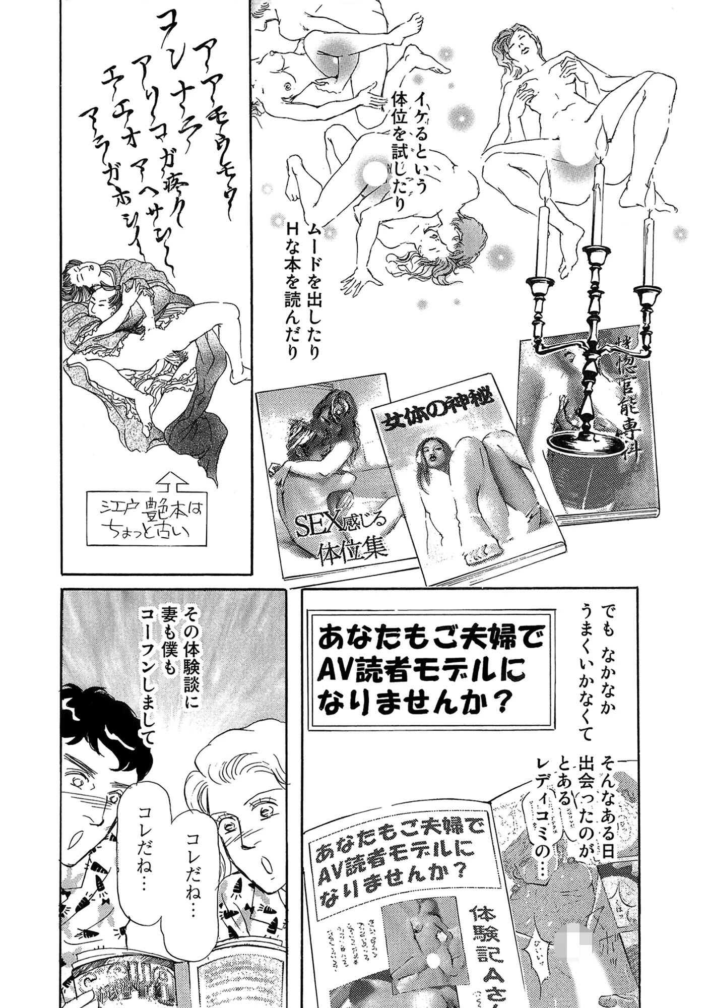 アネ恋♀宣言 Vol.129 13ページ