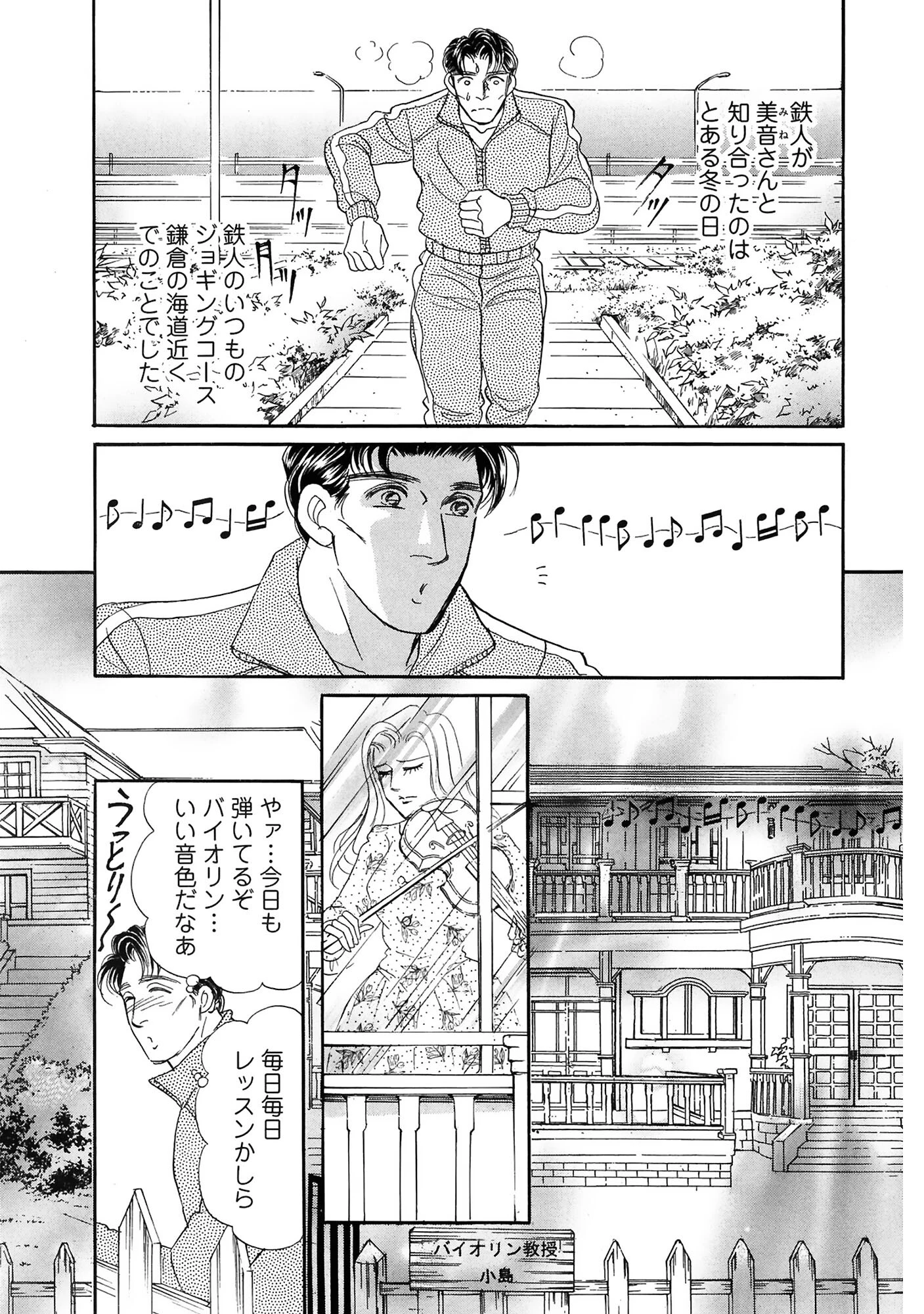 アネ恋♀宣言 Vol.132 7ページ