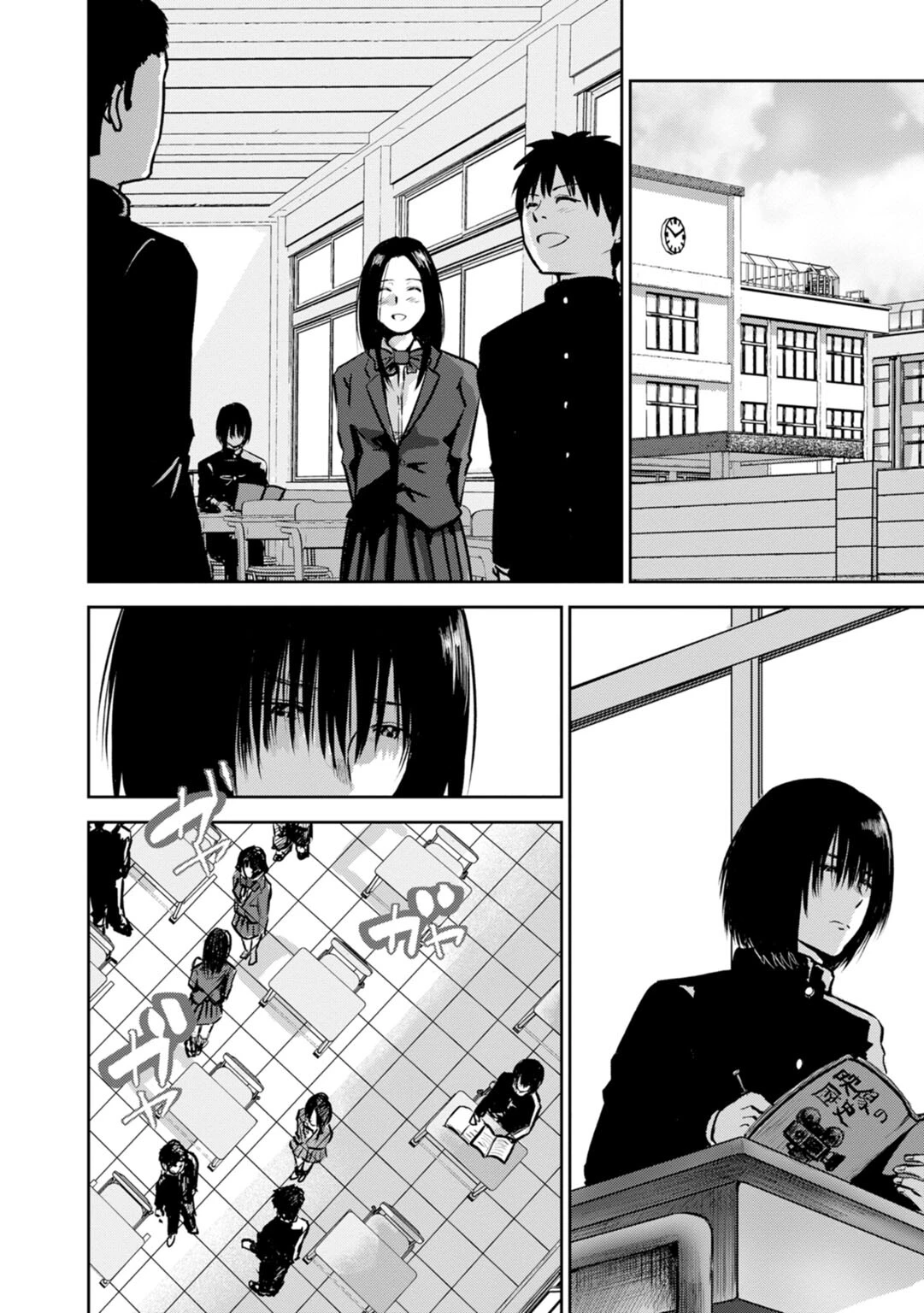 性春ダイアリー〜君がハメ撮りを望む理由〜【合冊版】1 6ページ