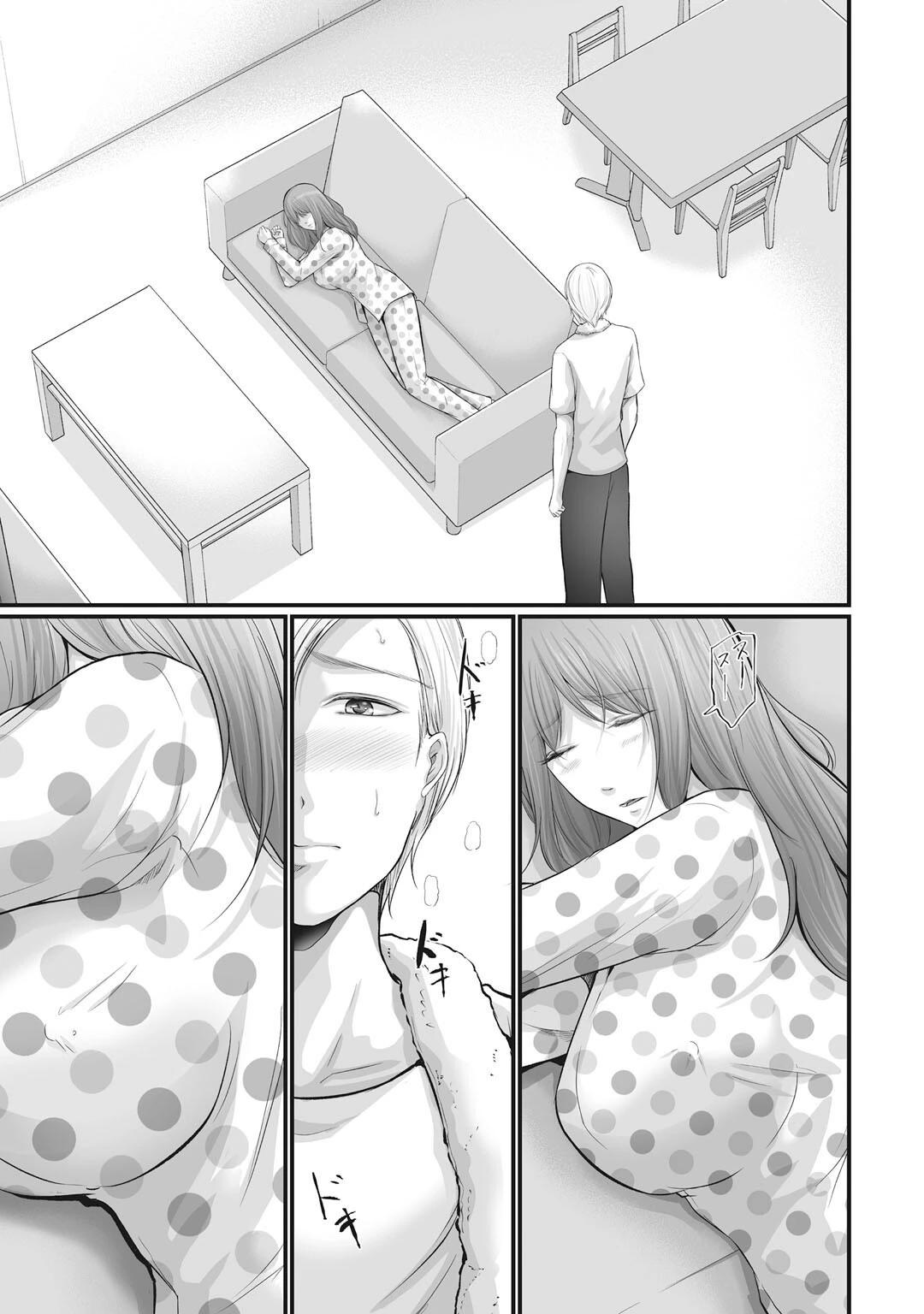 妻の嘘と内緒と秘密のメンズエステ〜夫の親友に寝取られて〜4 3ページ