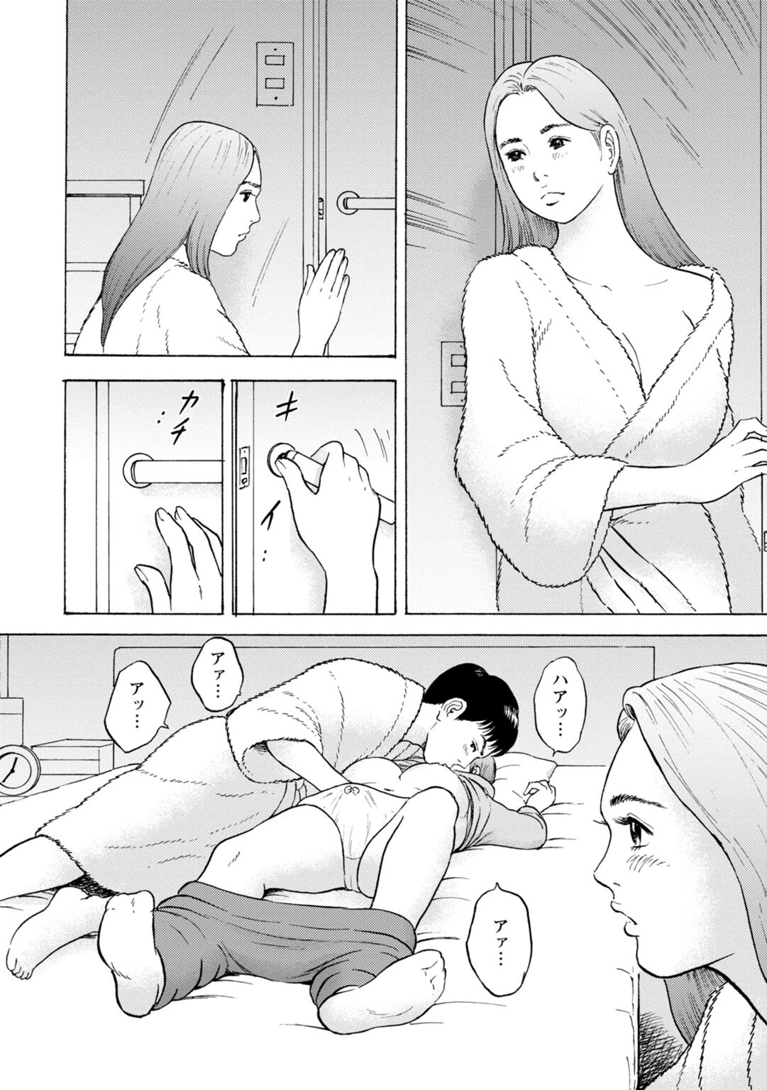 人妻の柔らかな肌を抱いて〜娘を言い訳に家庭教師に抱かれる奥様〜【合冊版】 6ページ