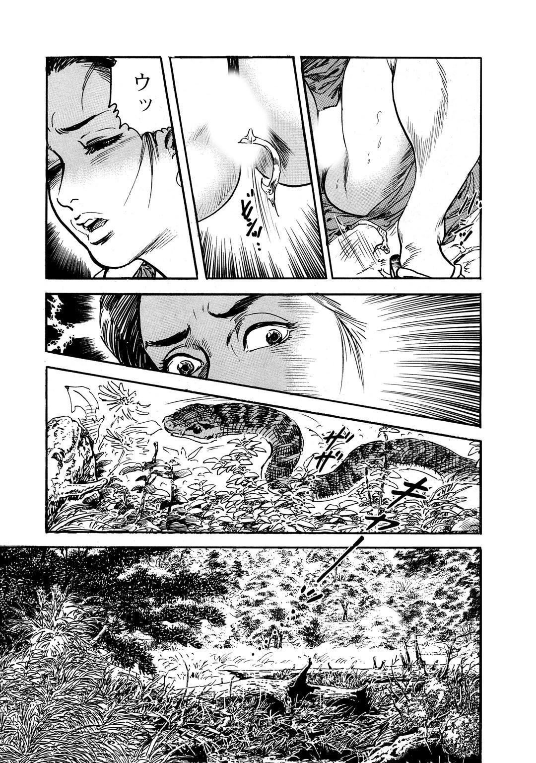 メンズ宣言DX Vol.30 7ページ