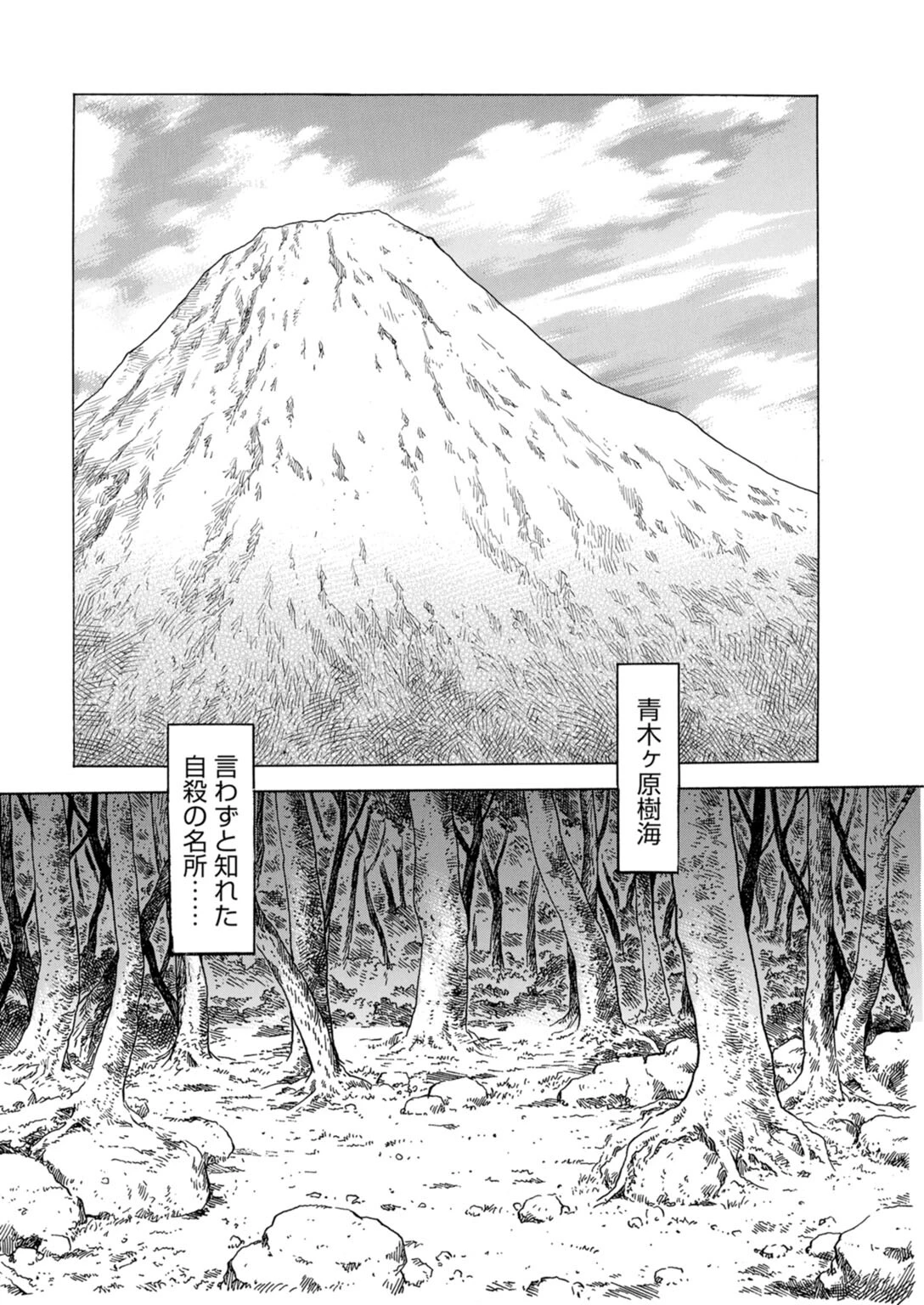 淫らな人妻は妖しく微笑む〜謎の女は魅惑のカラダで〜 4ページ