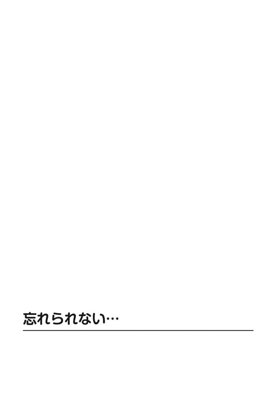 メンズ宣言DX Vol.71 4ページ