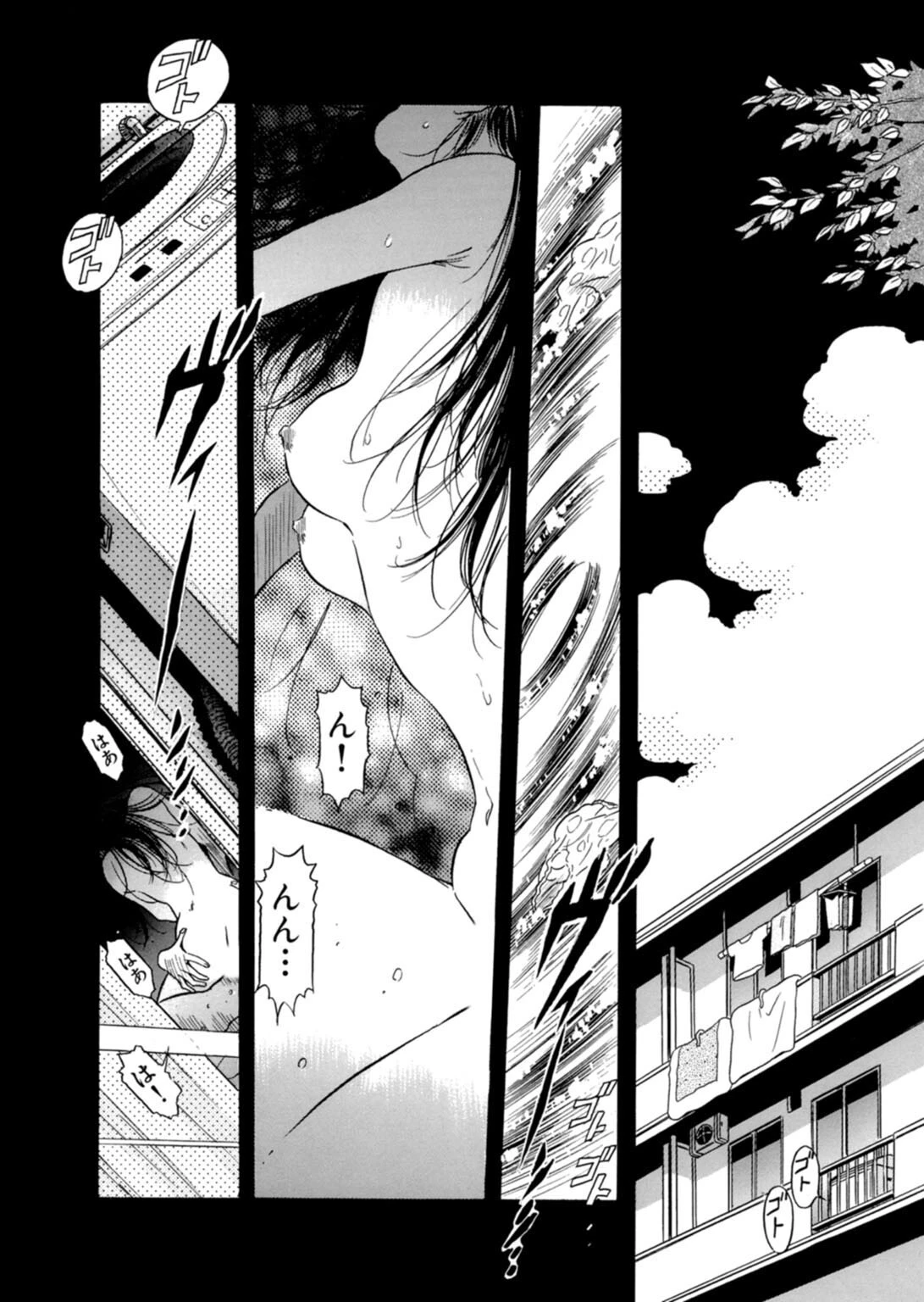 団地で濡れちゃう!姉妹でイっちゃう!聞かれちゃう!【豪華版】 4ページ