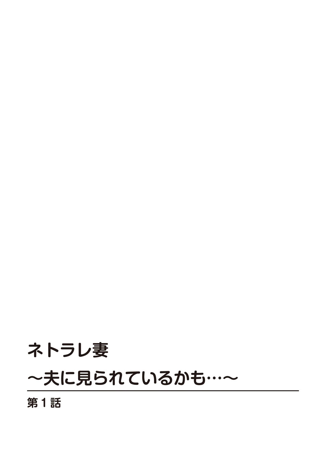 メンズ宣言DX Vol.97 4ページ