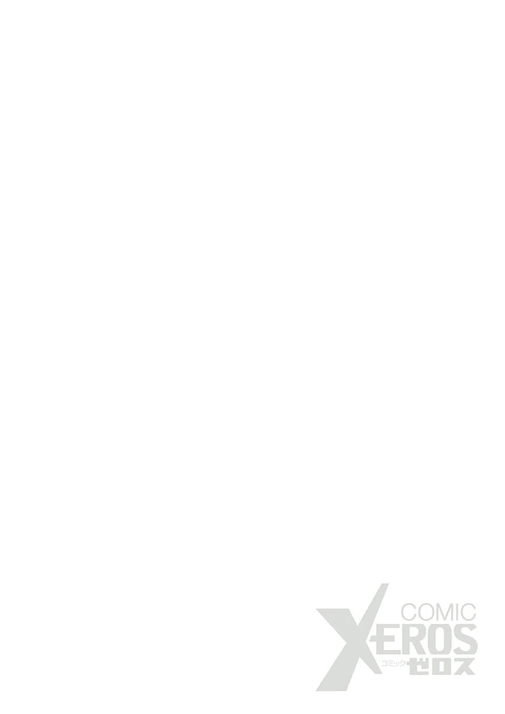 COMIC X-EROS ＃23 2ページ