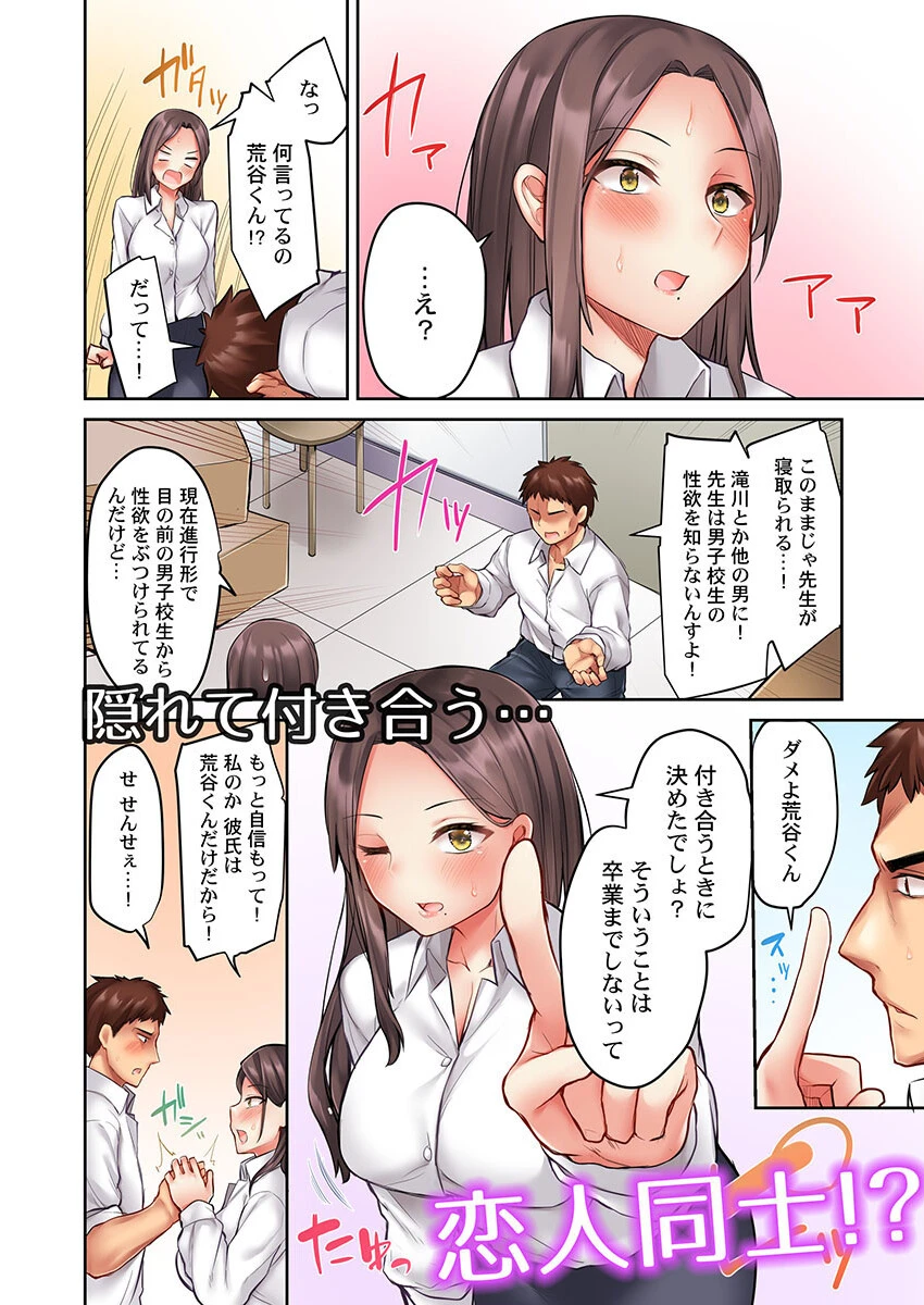 おっぱい見たら、そりゃ乳首舐めるでしょ 6ページ