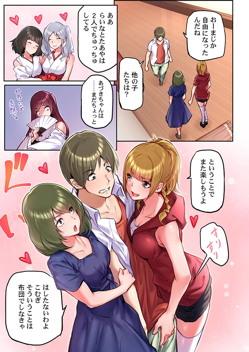 「そんなの絶対挿らない…っ」Mr.デイヴより大きいアレで一晩中…《合本版》 5ページ