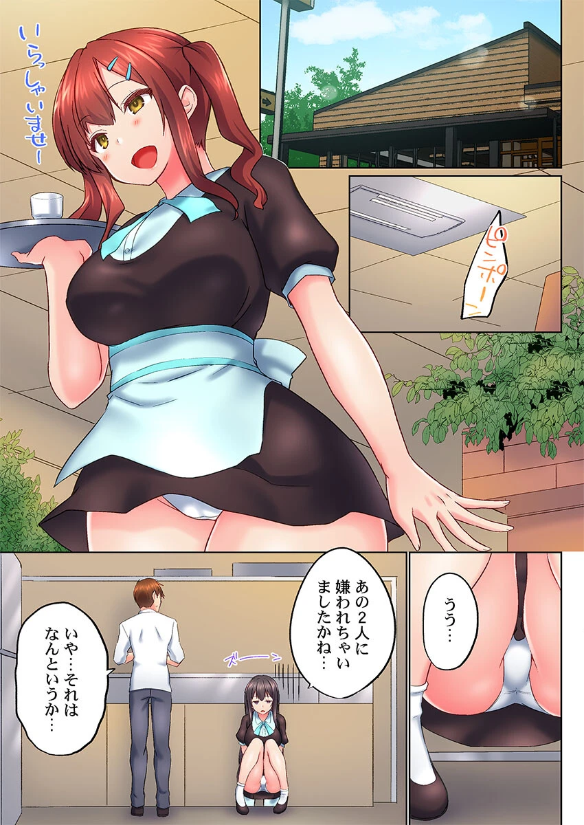 実は今入ってます…。お風呂でお兄ちゃんの硬いアレが…っ48 3ページ