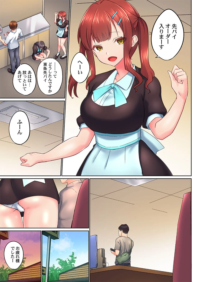 実は今入ってます…。お風呂でお兄ちゃんの硬いアレが…っ48 5ページ