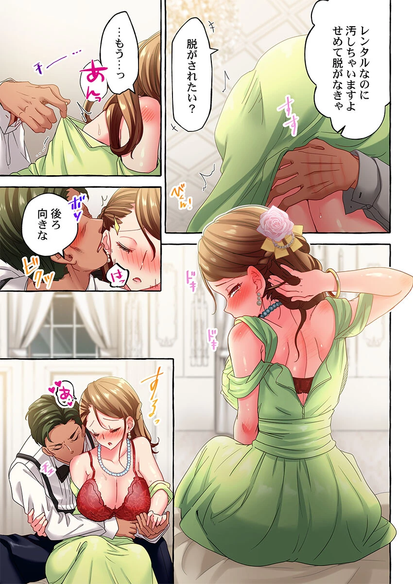 舞浜有希のイキ顔は部活顧問の俺しか知らない（単話） 5ページ