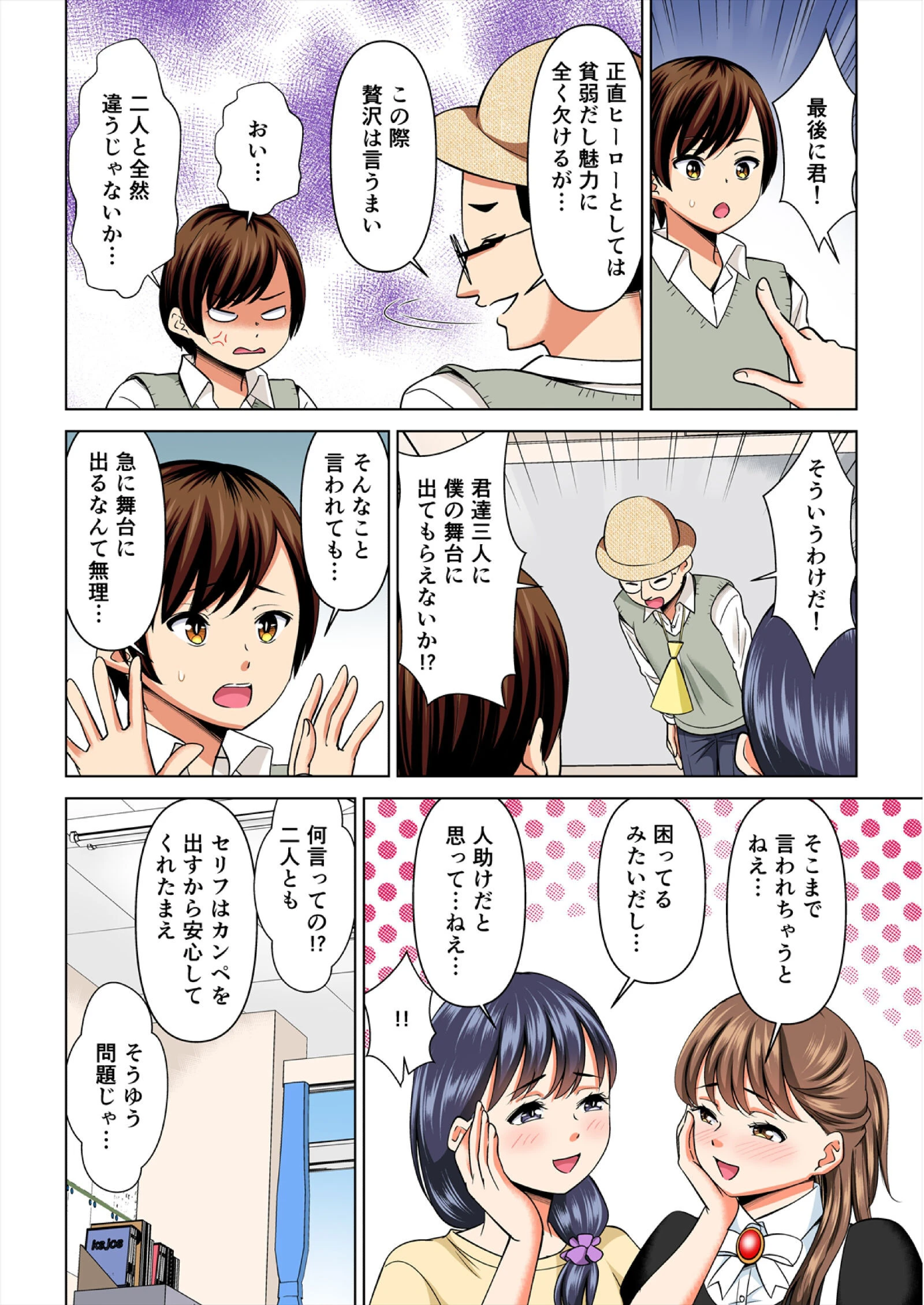 欲求不満な俺とカノ母、彼女に内緒でこっそりSEX【フルカラー】(27) 6ページ