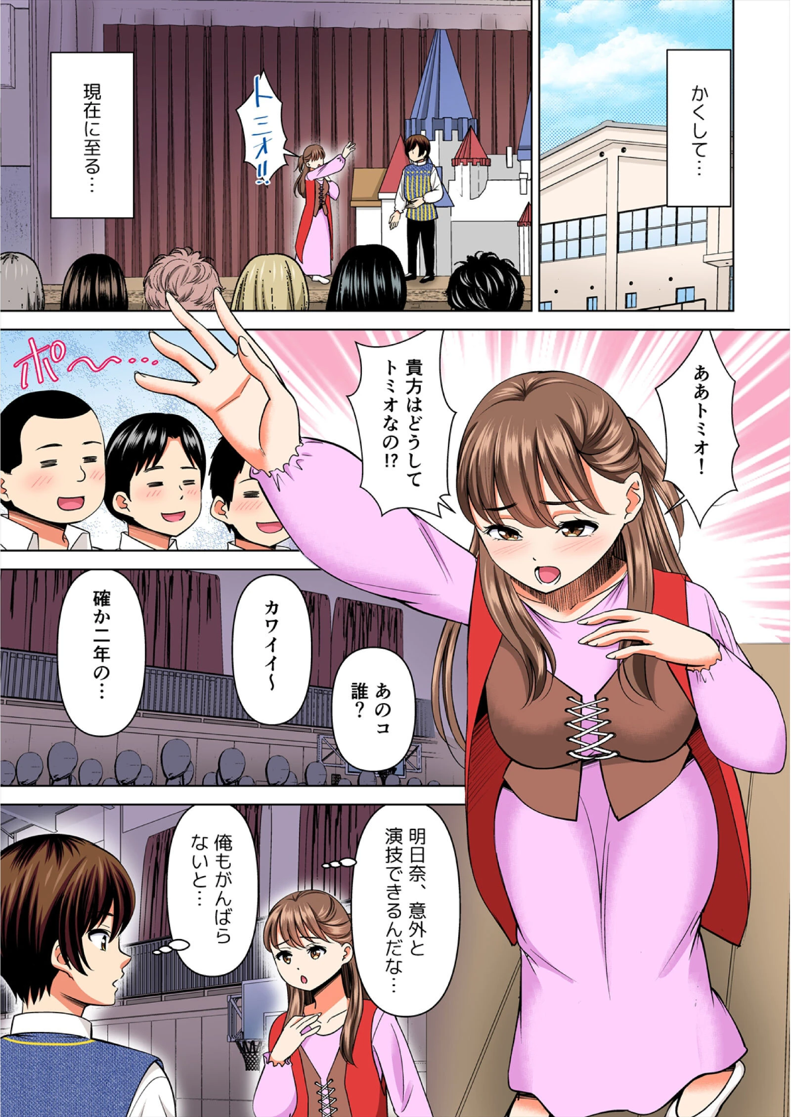 欲求不満な俺とカノ母、彼女に内緒でこっそりSEX【フルカラー】(27) 7ページ