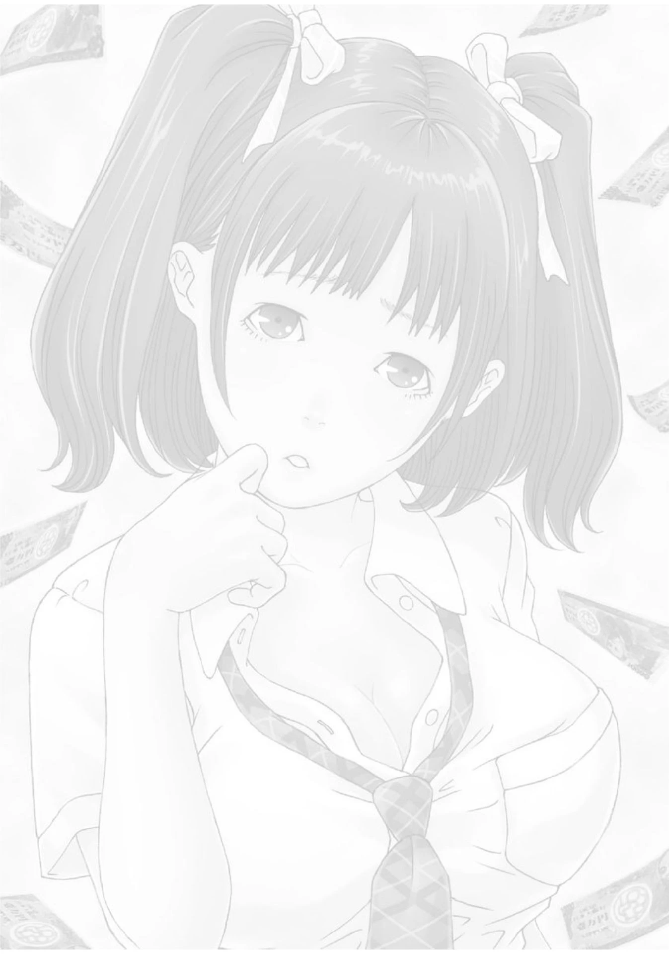 ロト9〜金に屈した女たち〜 (4) 3ページ