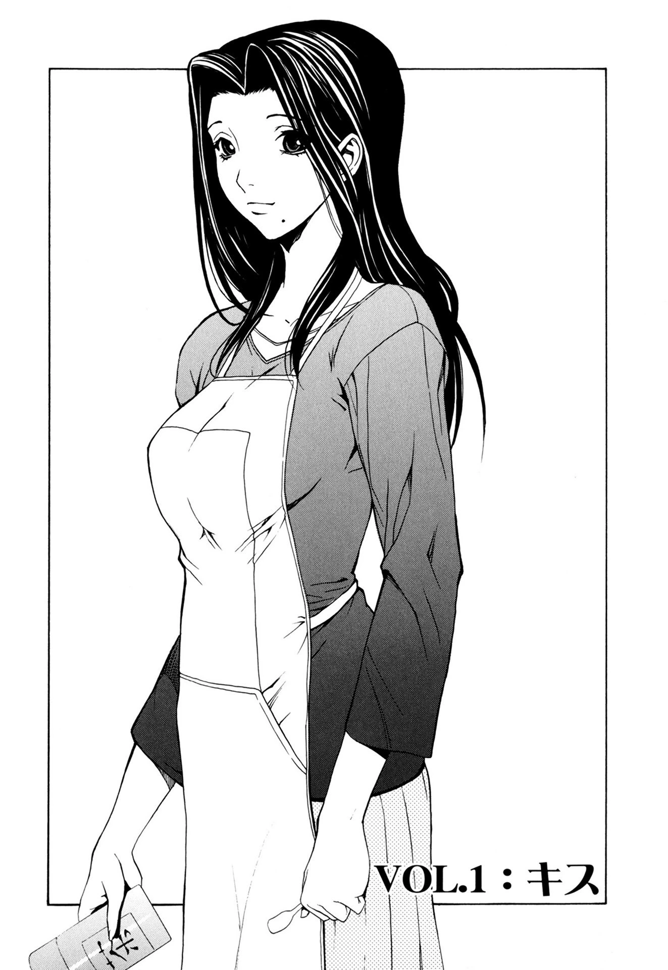 美人な義母と強気なクラスメート 6ページ