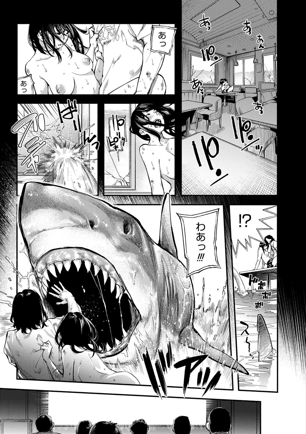 べろまん【FANZA限定特典付き】 7ページ