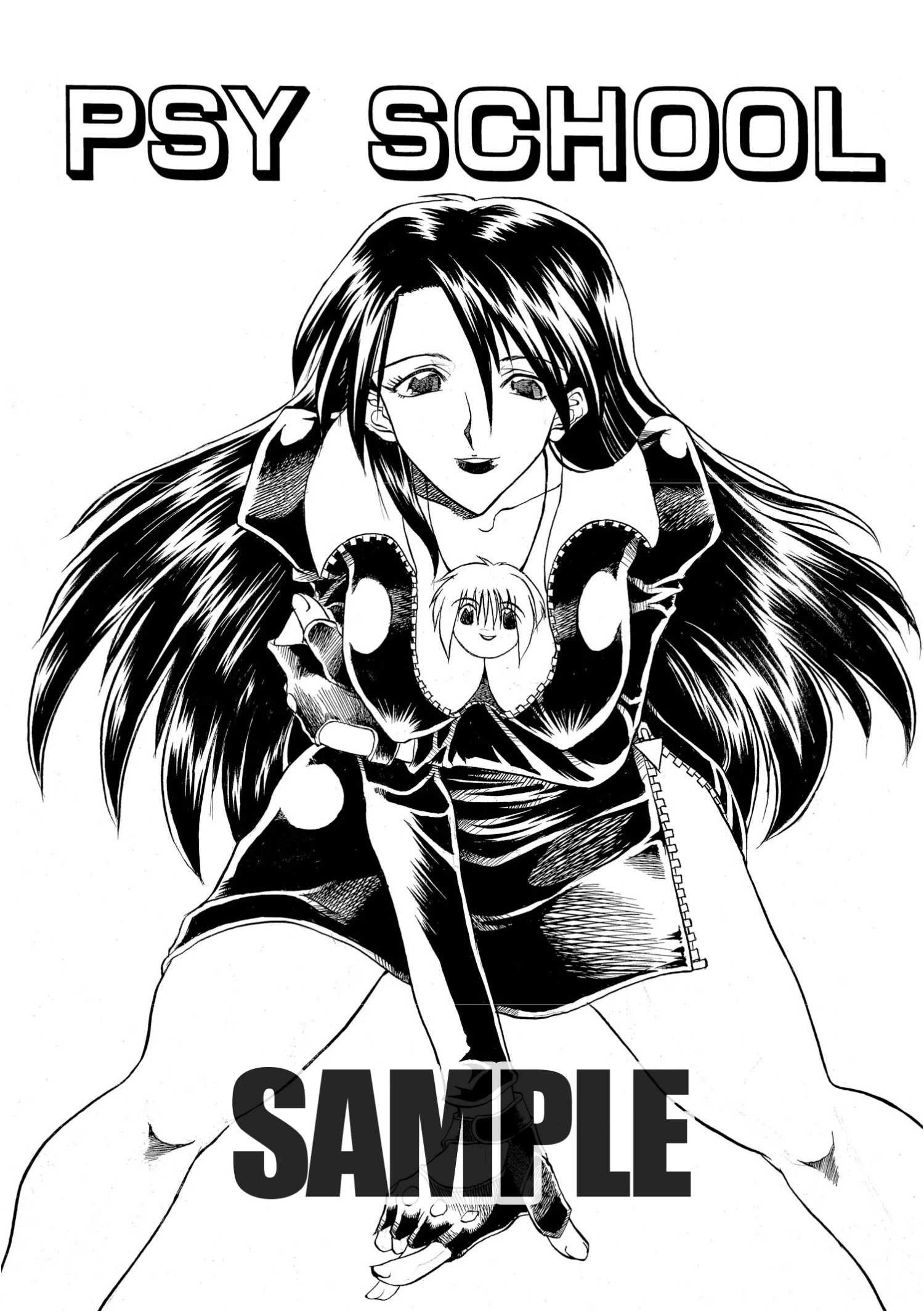 PSY SCHOOL（単話） エロ漫画 無料