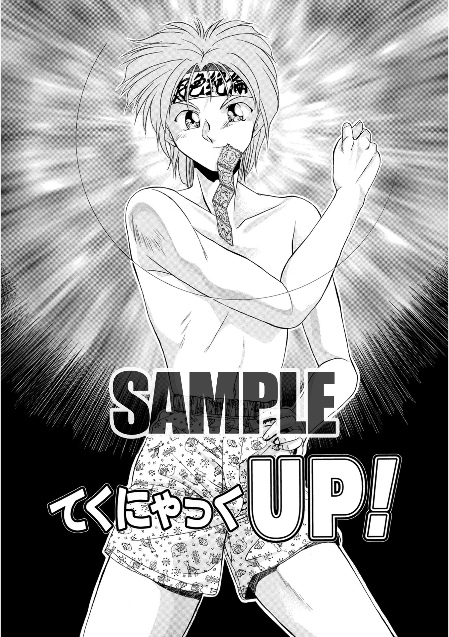 てくにゃっくUP！ 雅舞罹-L