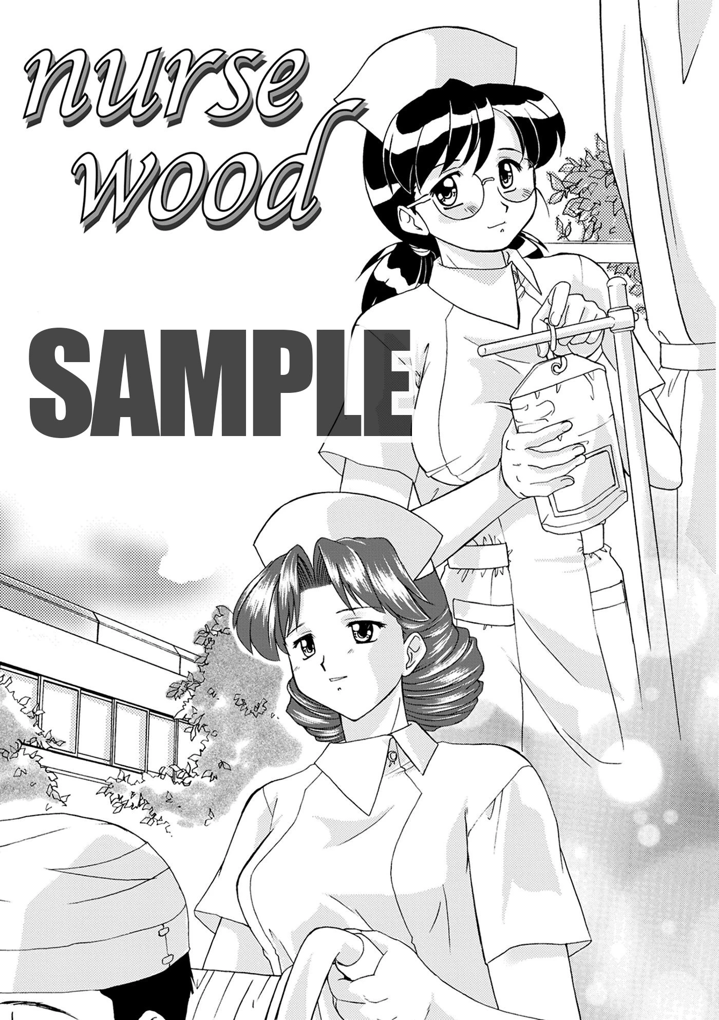 nursewood エロ漫画 無料