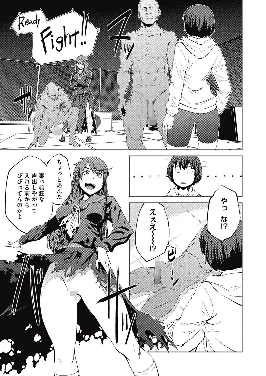 コミックメガストアα 2016年03月号 4ページ