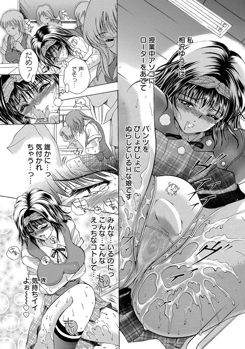 オモチャの音 3ページ