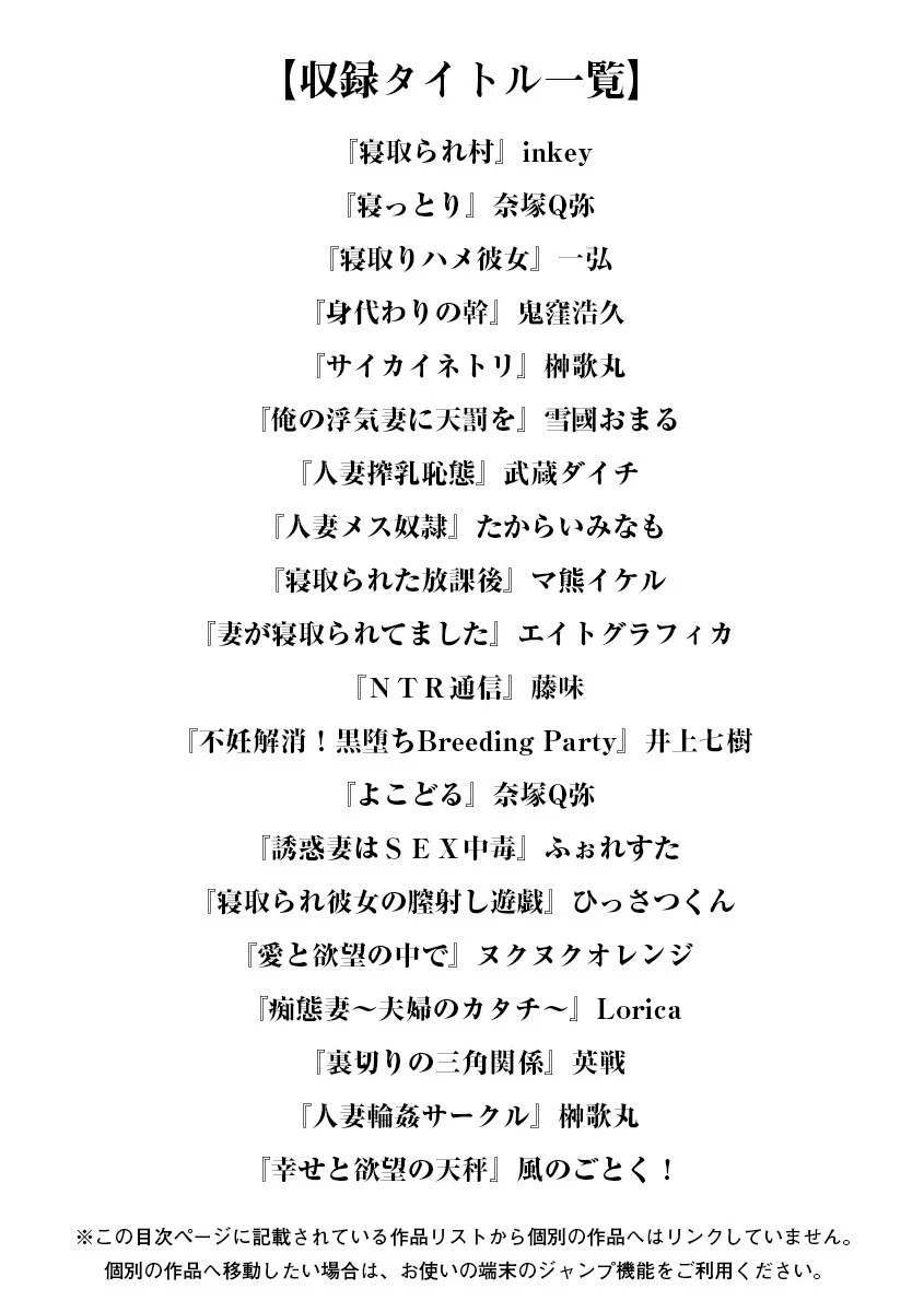 エンジェルクラブMEGA Vol.30 3ページ